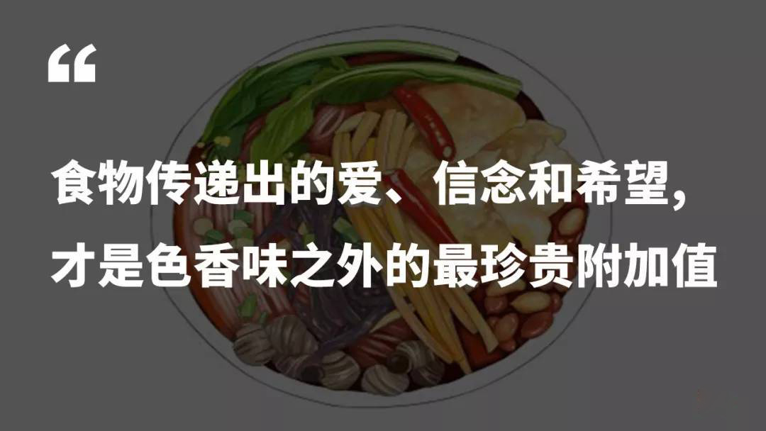 爱民螺蛳粉