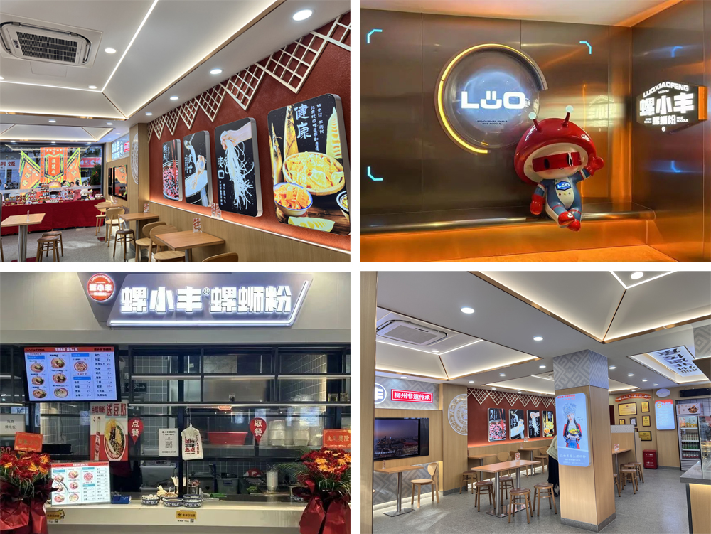 1705039140784314.jpg 未标题-2.jpg