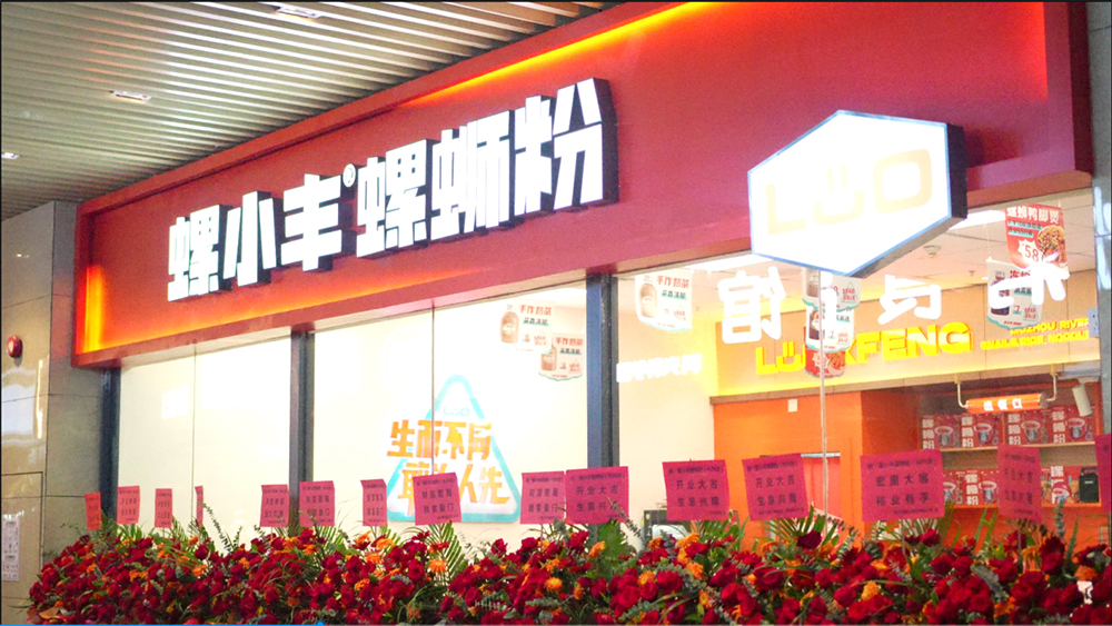 1705039344506821.jpg 微信图片_20240112140023.jpg